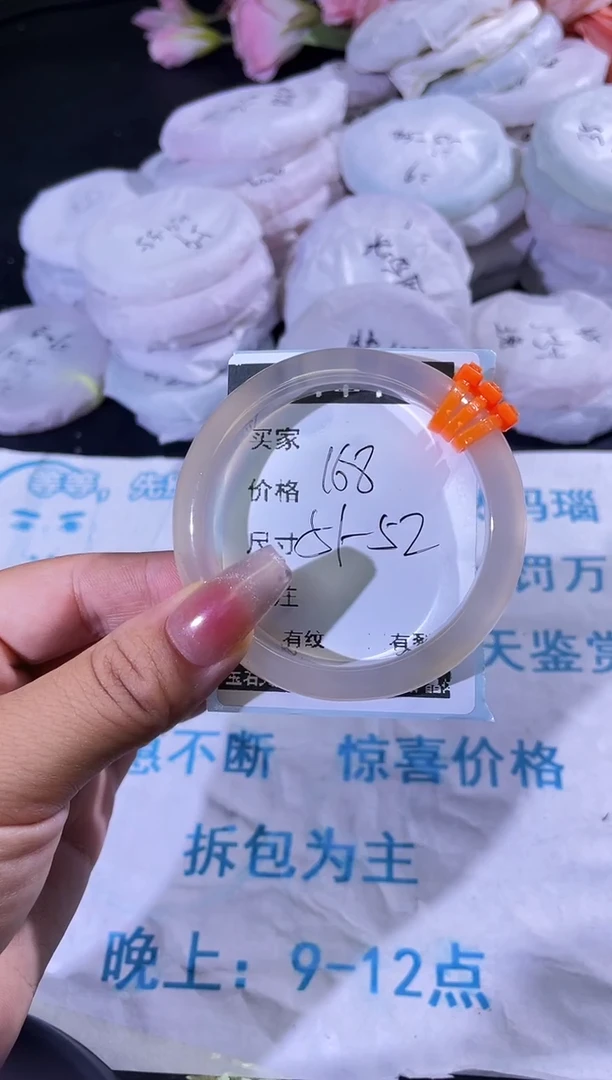 手镯玛瑙/玉髓未镶嵌玛瑙手镯