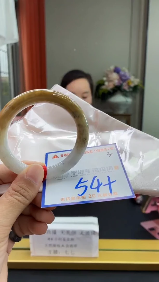 未镶嵌手镯翡翠1111111111111111111111