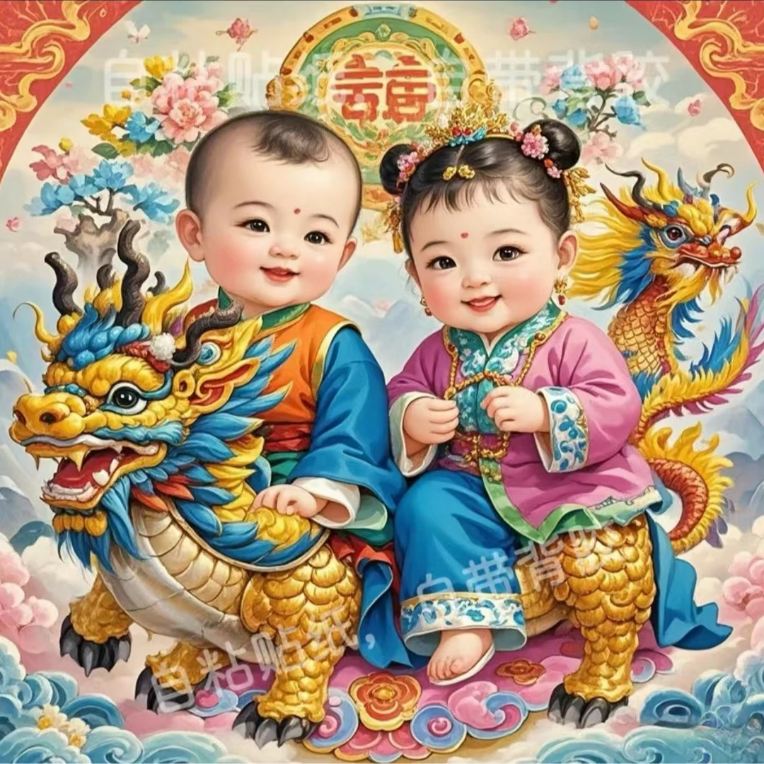 诚赢信斋年画专用链接2