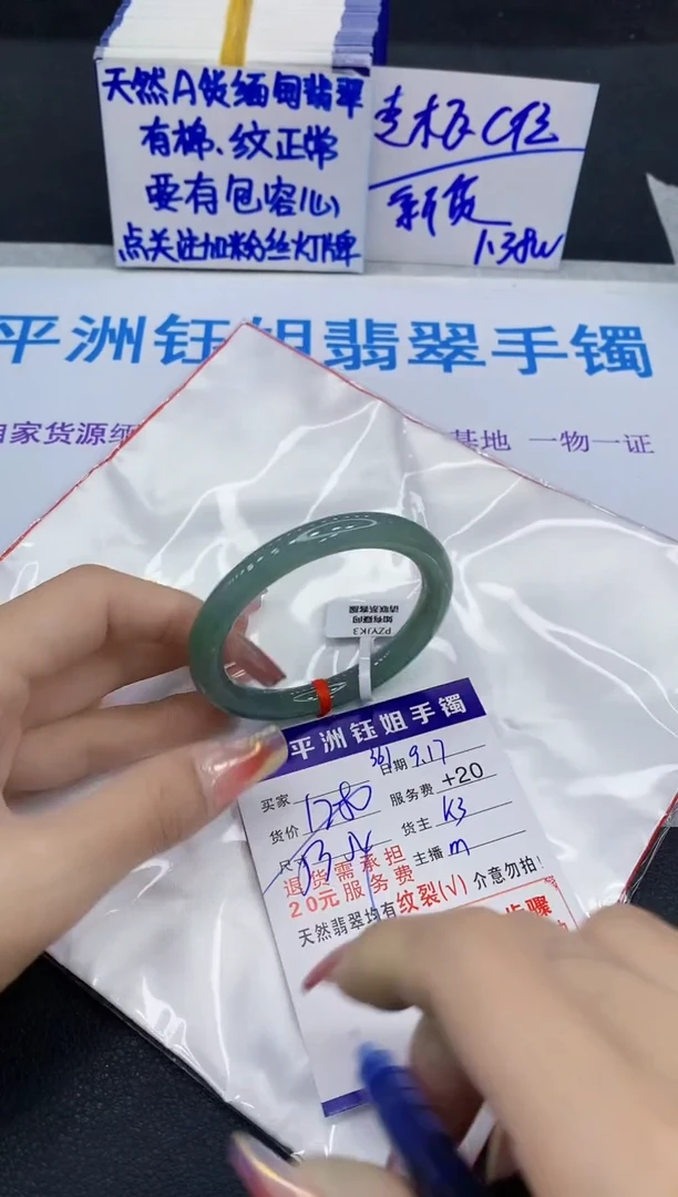 未镶嵌手镯翡翠1111111