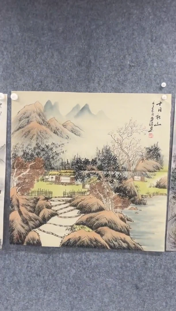 国画专属补贴链接000011-15