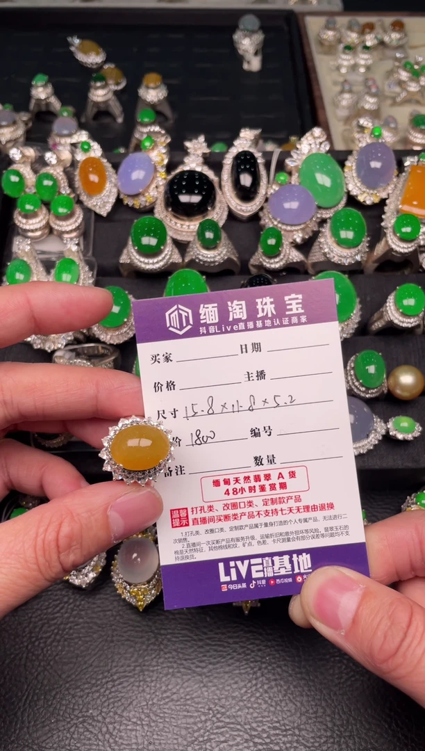 【闪购商品】定制翡翠未镶嵌黄翡