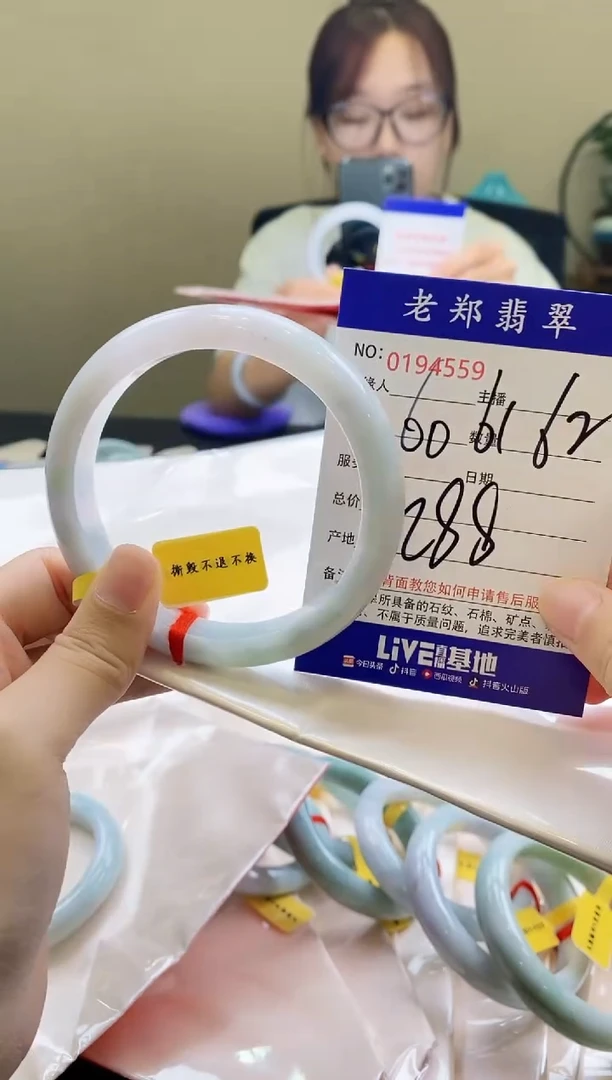 翡翠手镯未镶嵌AAAAAAAA