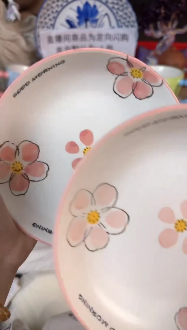 瓷片676默认微瑕15包邮库存1件