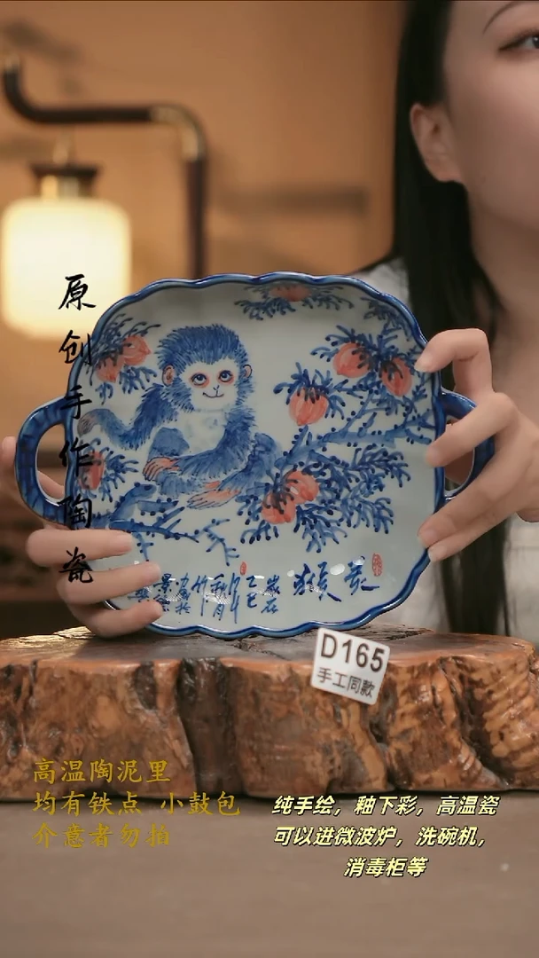 其他D165 新十二器陶瓷