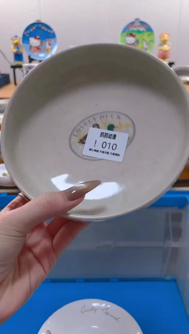 【闪购商品】瓷片010满20包邮发货海外瓷器默认瑕疵