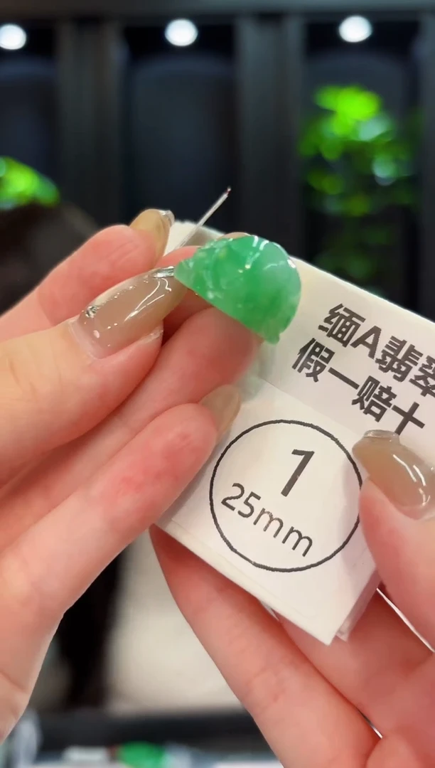 翡翠18K金镶嵌颈饰 缅料A货/支持复检/一件