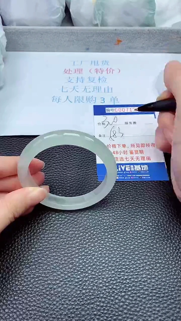 拍下以实物为准7131