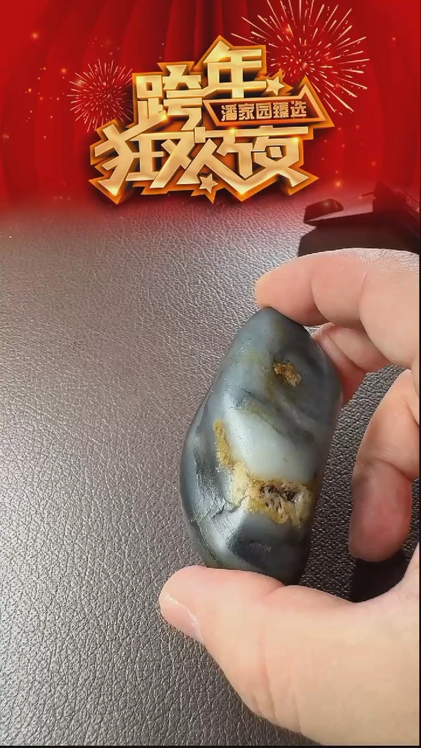 未镶嵌和田玉挂件274-YX-1219-和田玉-原石-新疆-999