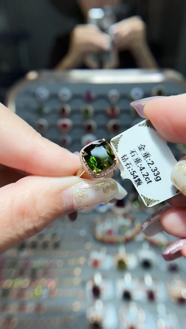 18K金镶嵌戒指碧玺4.2..