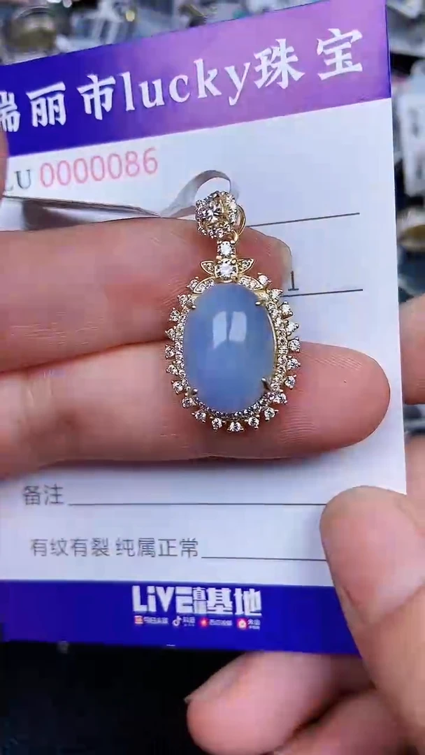 颈饰银S925镶嵌翡翠86