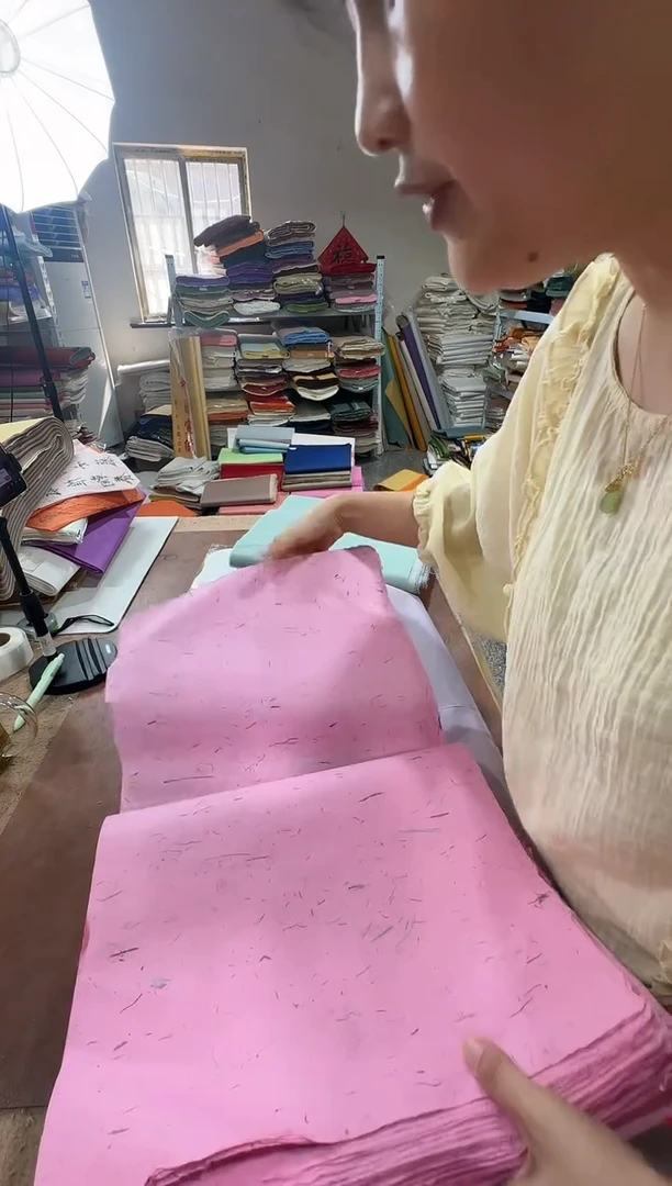 34*138粉珀色纯檀皮纤维50张