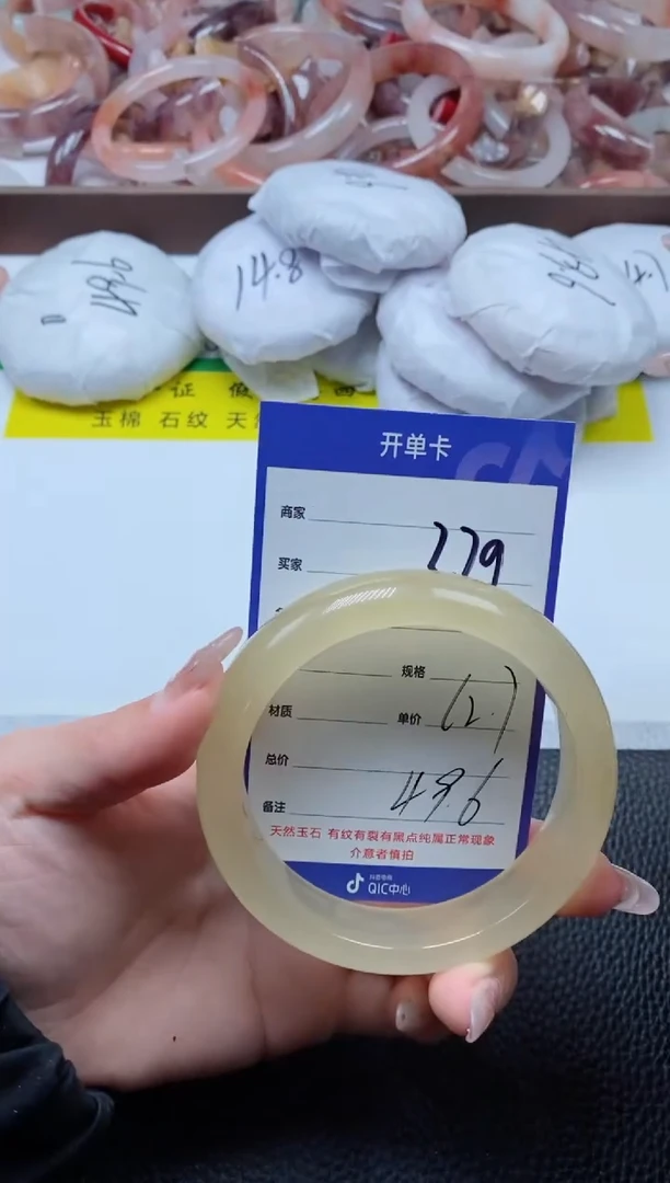 【闪购商品】石英质玉手镯未镶嵌279-62