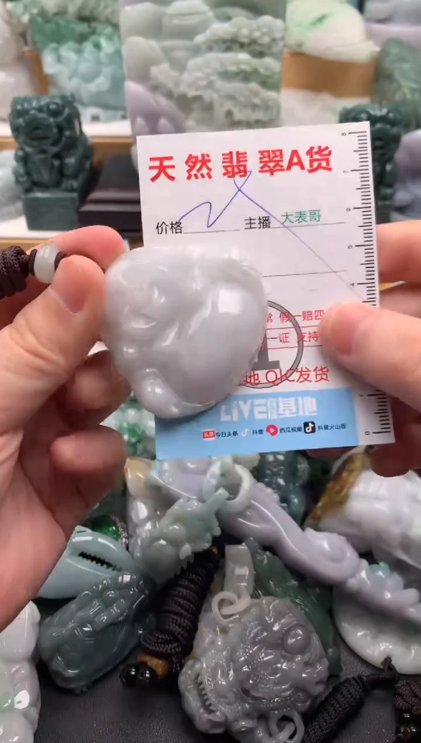 吊坠(不含链)未镶嵌翡翠1