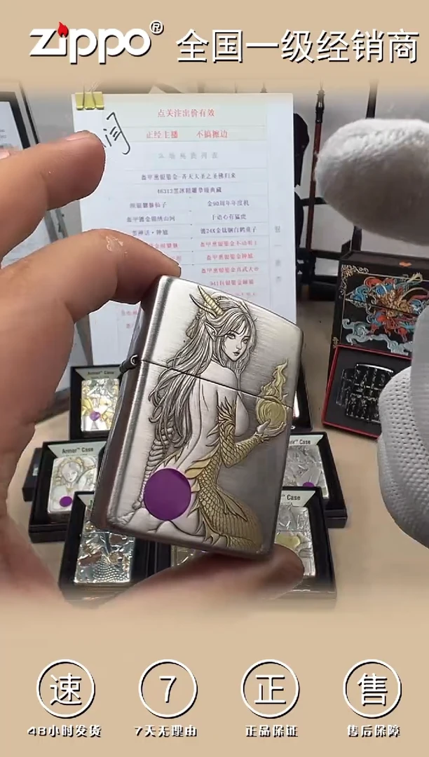 铜烈焰龙姬-3D盔甲熏银鎏金（带证书）