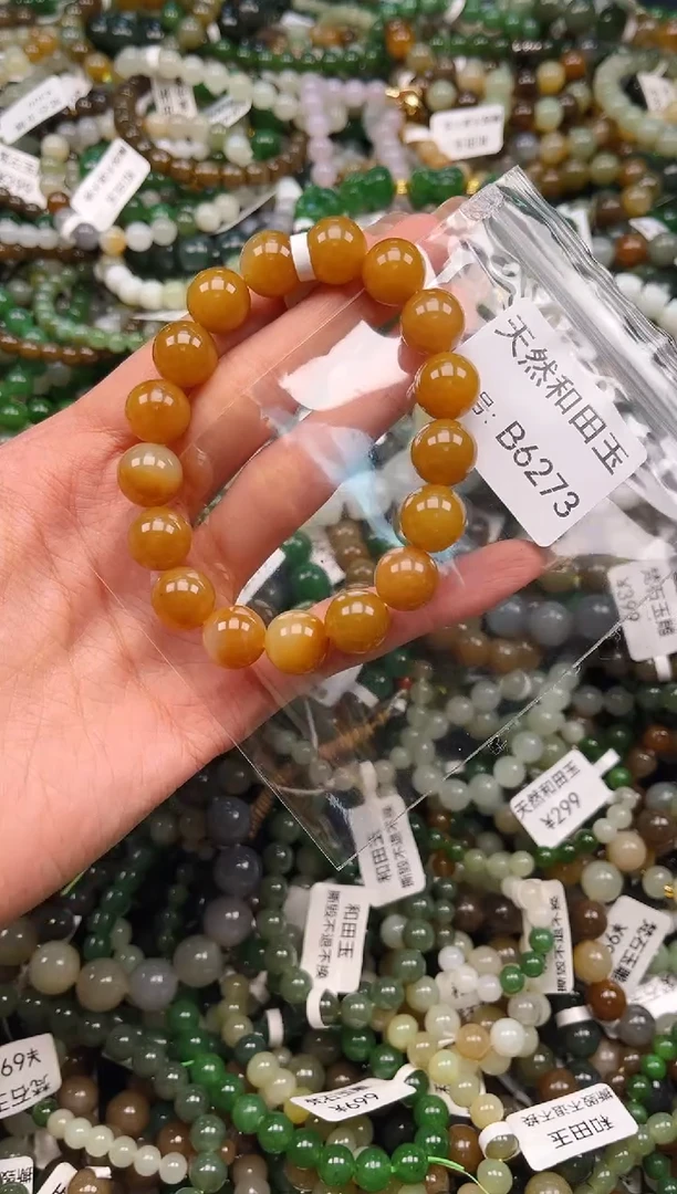 未镶嵌和田玉挂件1