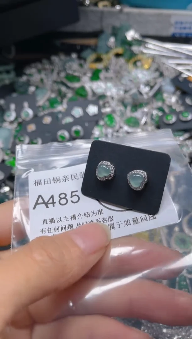 【闪购商品】翡翠吊坠(不含链)未镶嵌485