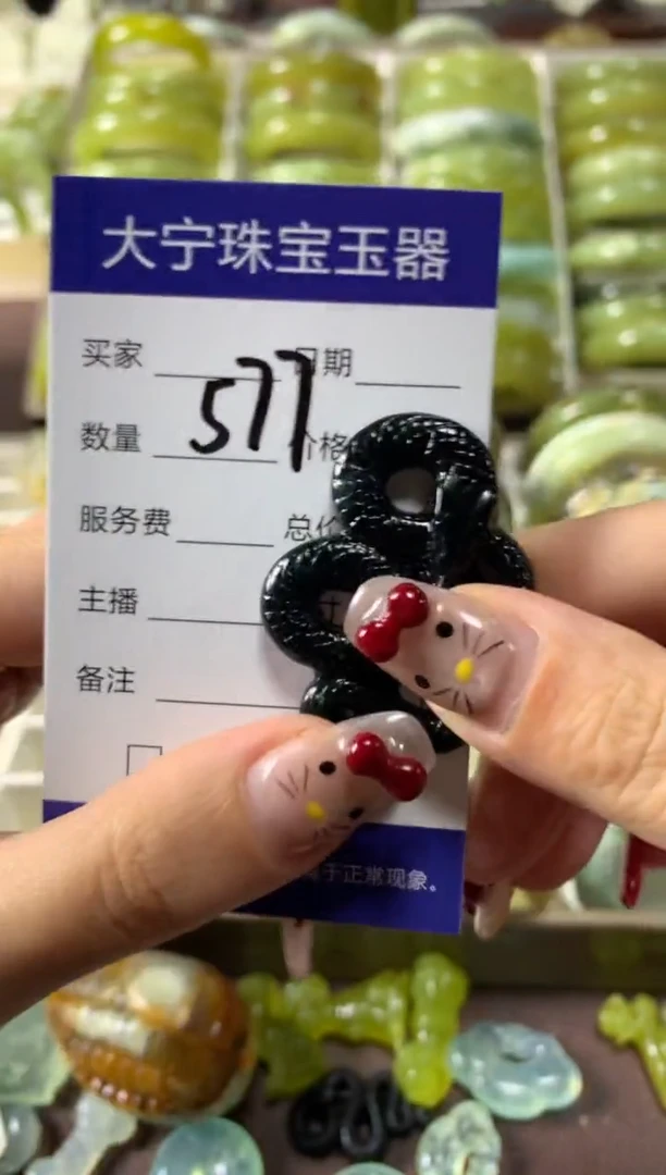 【闪购商品】蛇纹石玉颈饰未镶嵌577