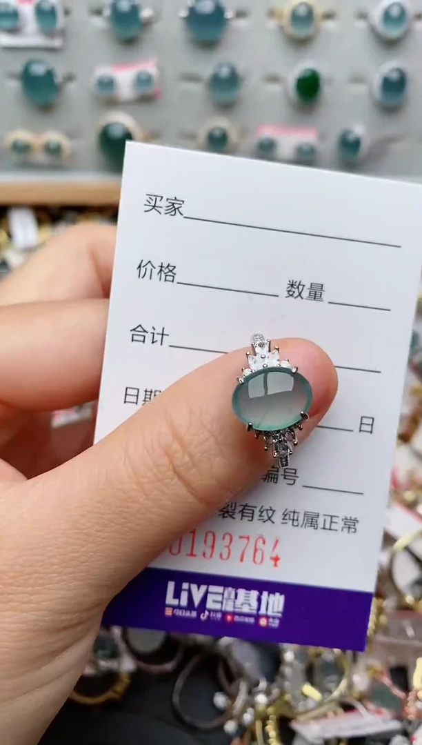 银S925镶嵌戒指翡翠.