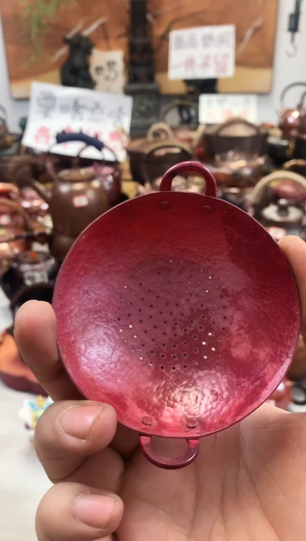 期*、火烧红小锅茶漏纯铜  手工