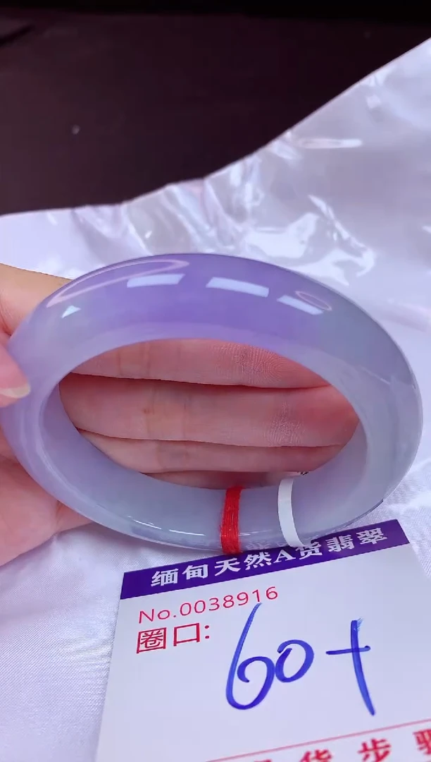 未镶嵌手镯翡翠60