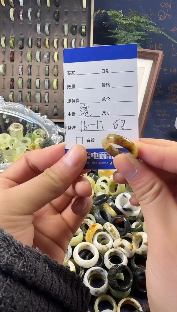 未镶嵌蛇纹石玉戒指151