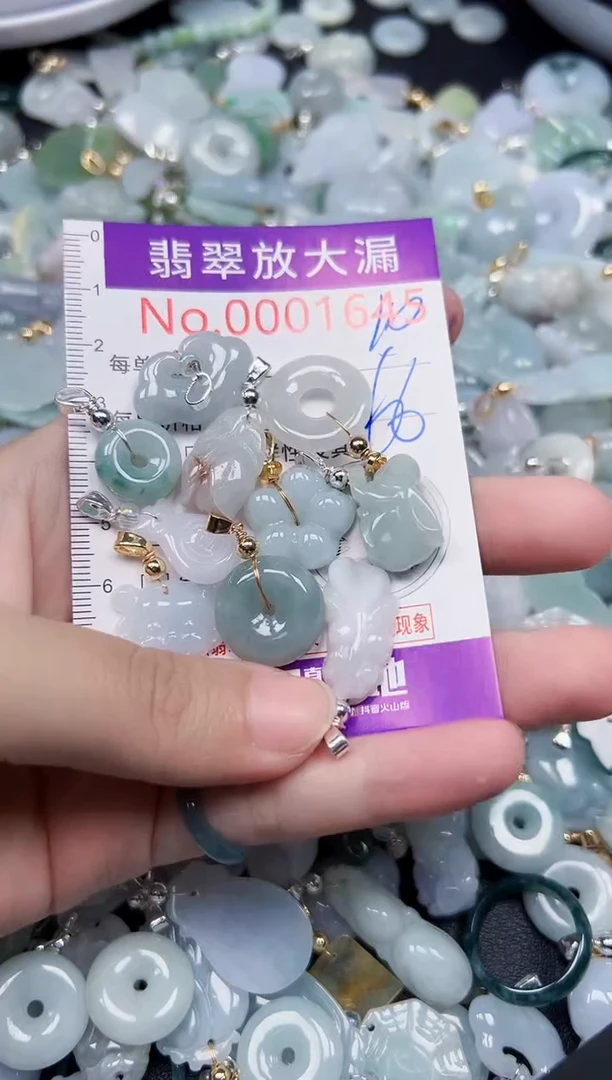 颈饰未镶嵌翡翠1645