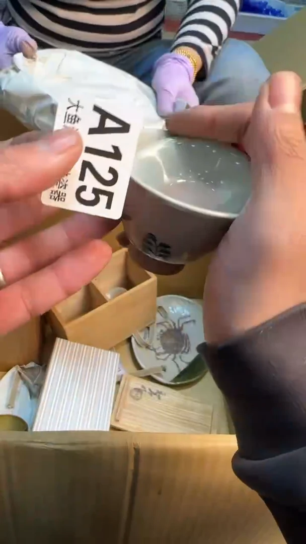 【闪购商品】茶盏88888888     127