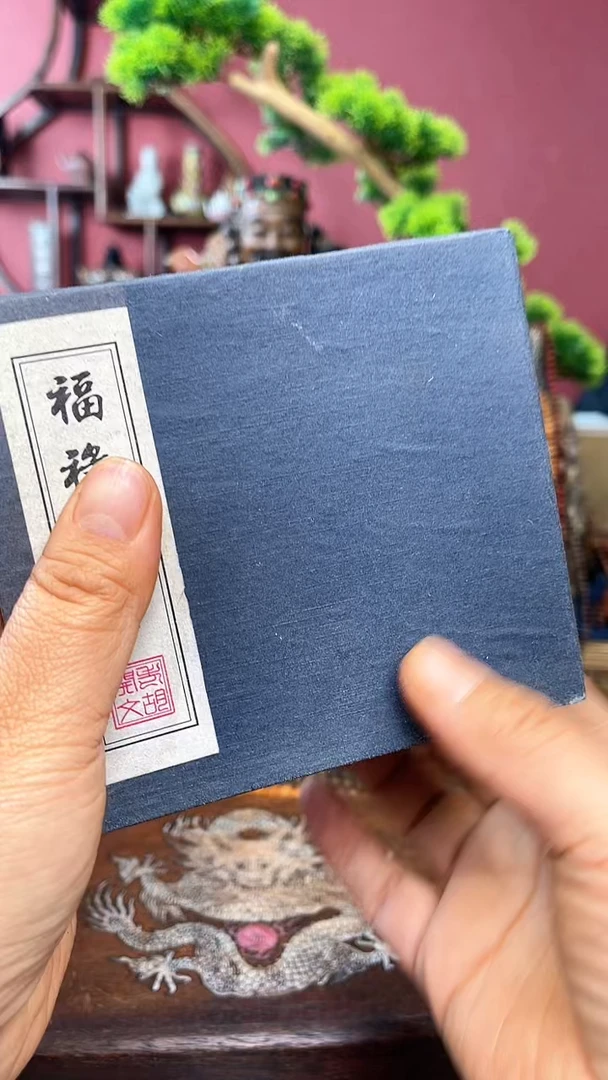 【闪购商品】编号201-老mo~妍妍批发清