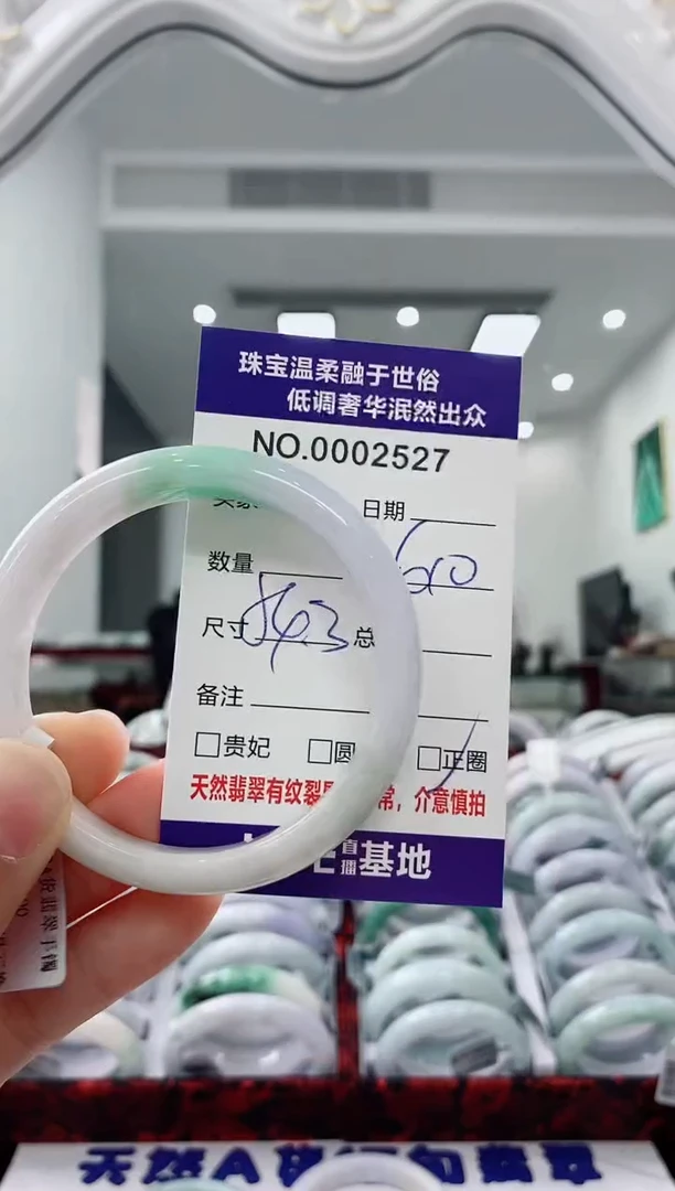 未镶嵌手镯翡翠天然缅甸A货翡翠