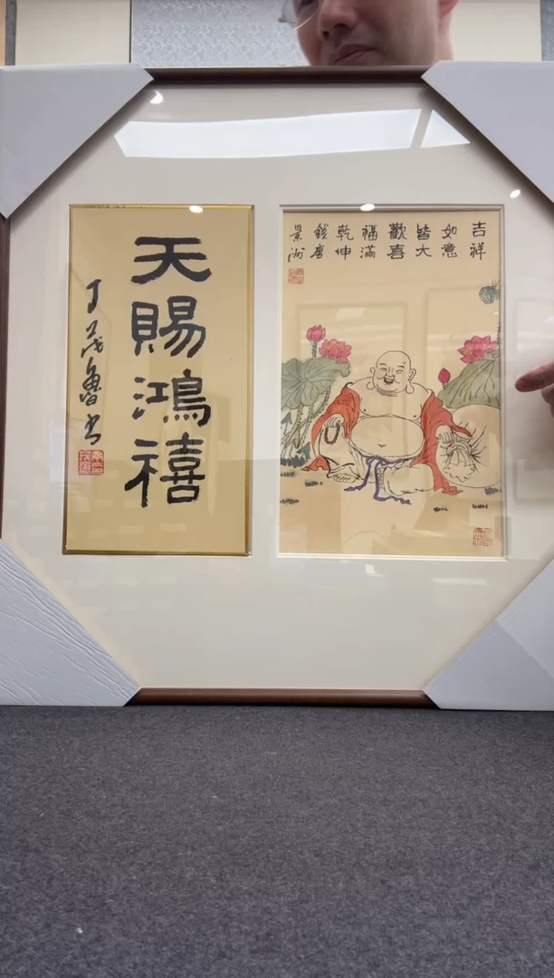 书法丁茂鲁: 今      景洲：