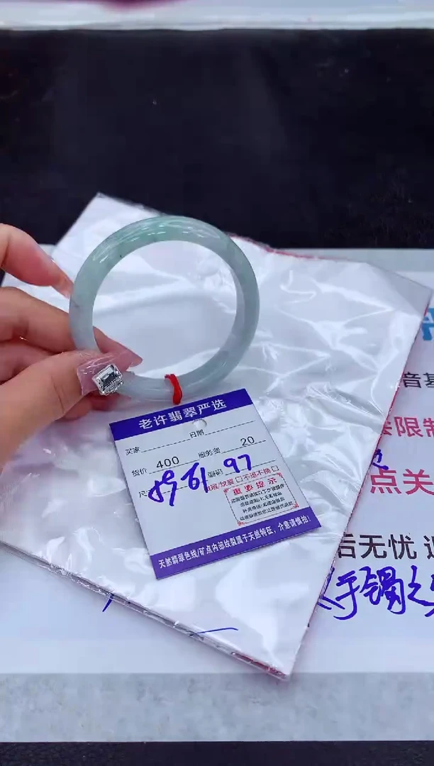【闪购商品】翡翠手镯未镶嵌1111111111111111111