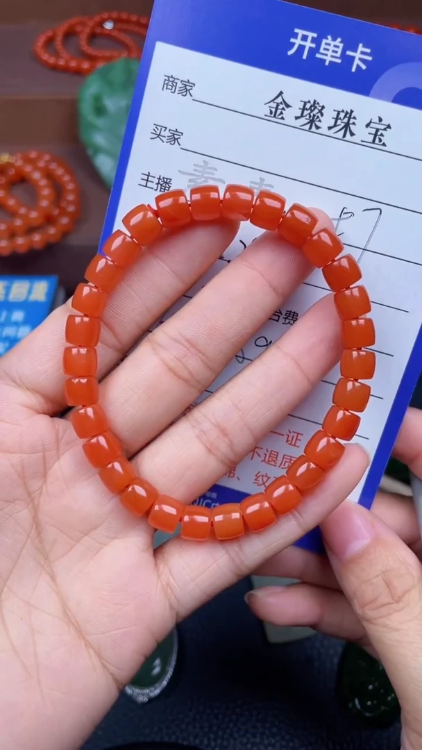 颈饰未镶嵌南红玛瑙f758