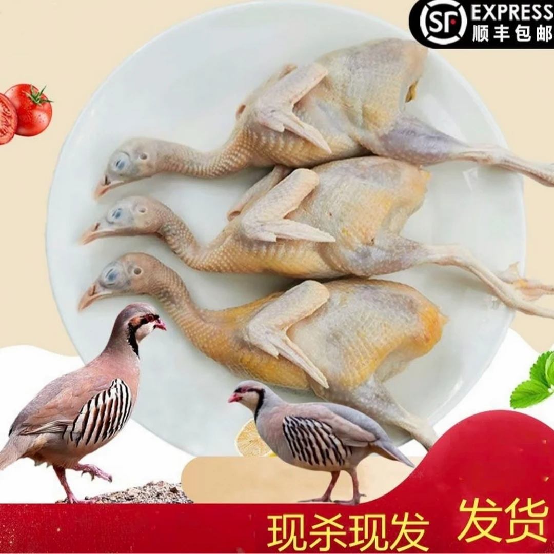 4只/6只 呱呱鸡 咕咕鸡 现宰净膛新鲜美味散养顺丰冷链包邮
