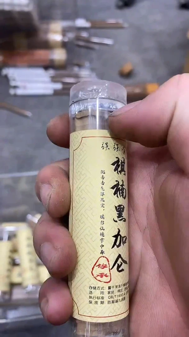 线香1管多样性发一