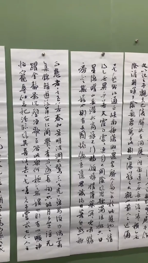 竖款四条屏书法，岳阳楼