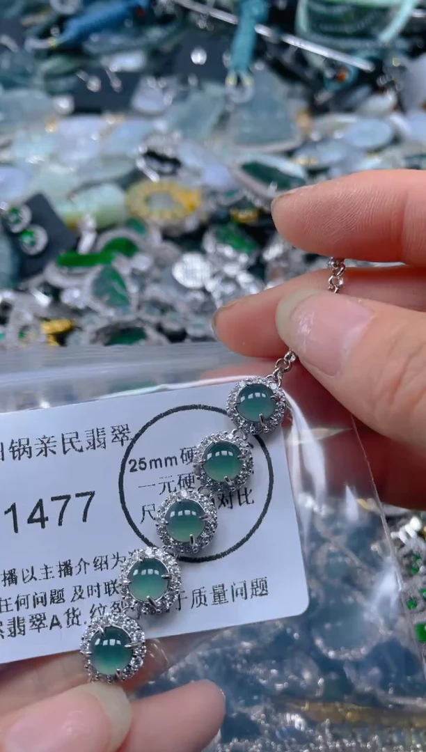 【闪购商品】翡翠吊坠(不含链)未镶嵌1477