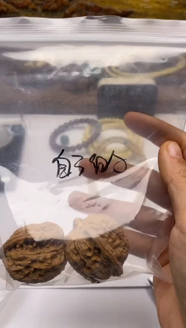 把件文玩核桃核桃一对儿