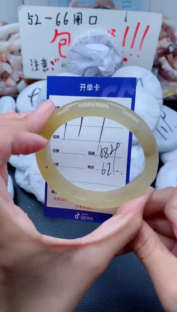 【闪购商品】石英质玉手镯未镶嵌111-58