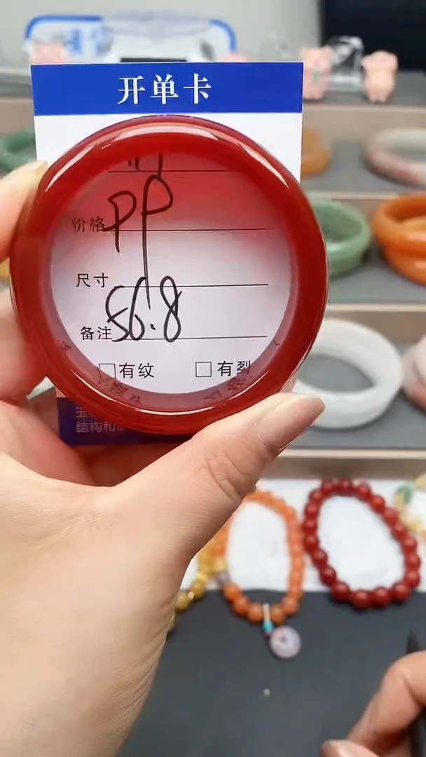 玛瑙/玉髓手镯未镶嵌119-56+多样性发货看清圈口下单