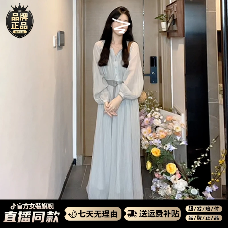 蓝色长袖温柔风初恋连衣裙子女2025新款法式气质海边度假早秋长裙