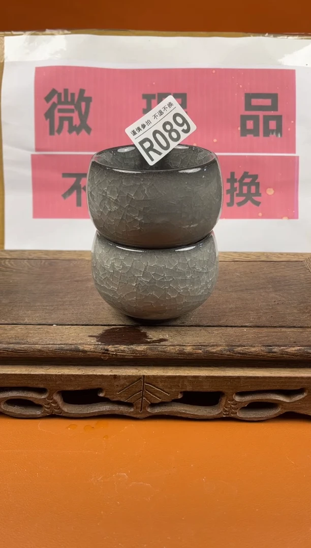 【闪购商品】瑕疵品瓷器 处理专场（不退不换）089