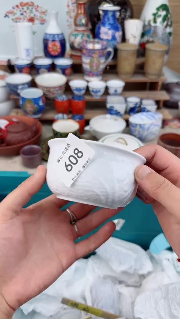 瓷片608茶盏陶瓷陶器