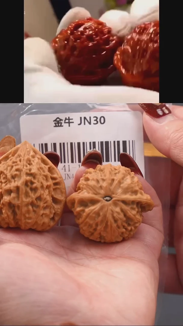 【闪购商品】文玩核桃吊坠41蜡皮金牛（微修）