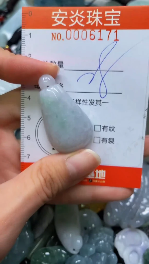颈饰未镶嵌翡翠闪购0006171