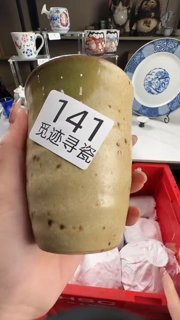 瓷片：****姥感谢您的支持选购！！