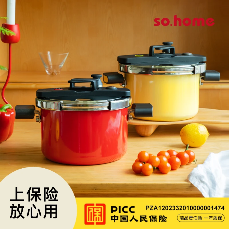 sohome珐琅高压锅4L大容量煤气灶电磁炉电陶炉通用高压锅