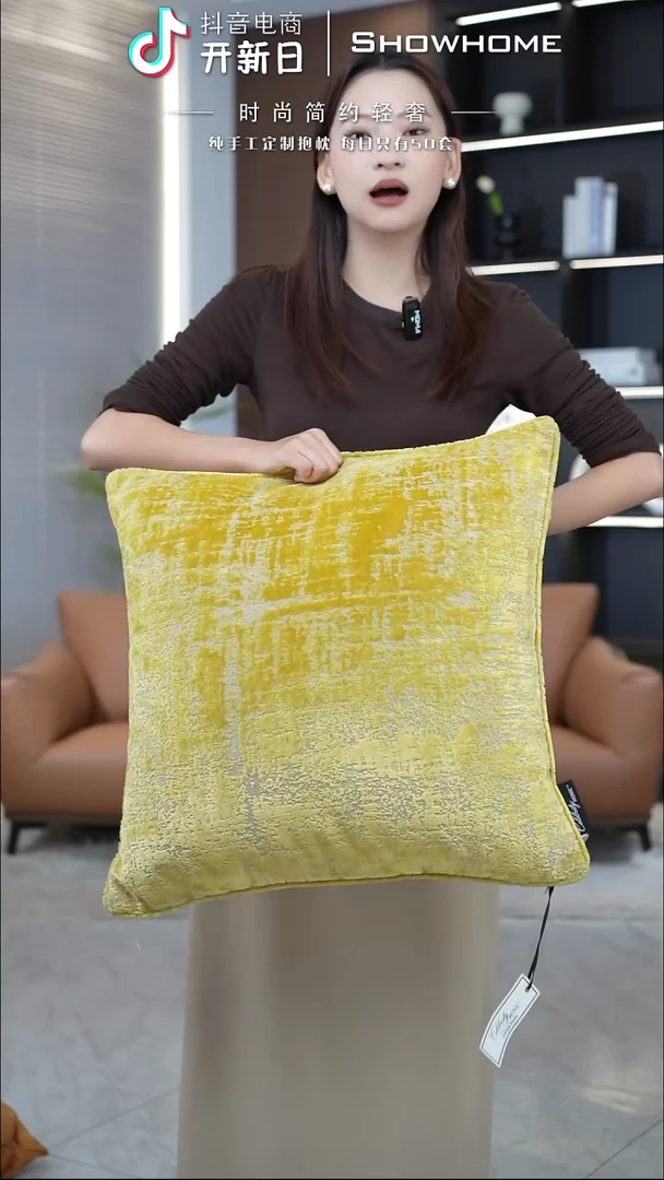 肌理绒金黄色55X55带芯