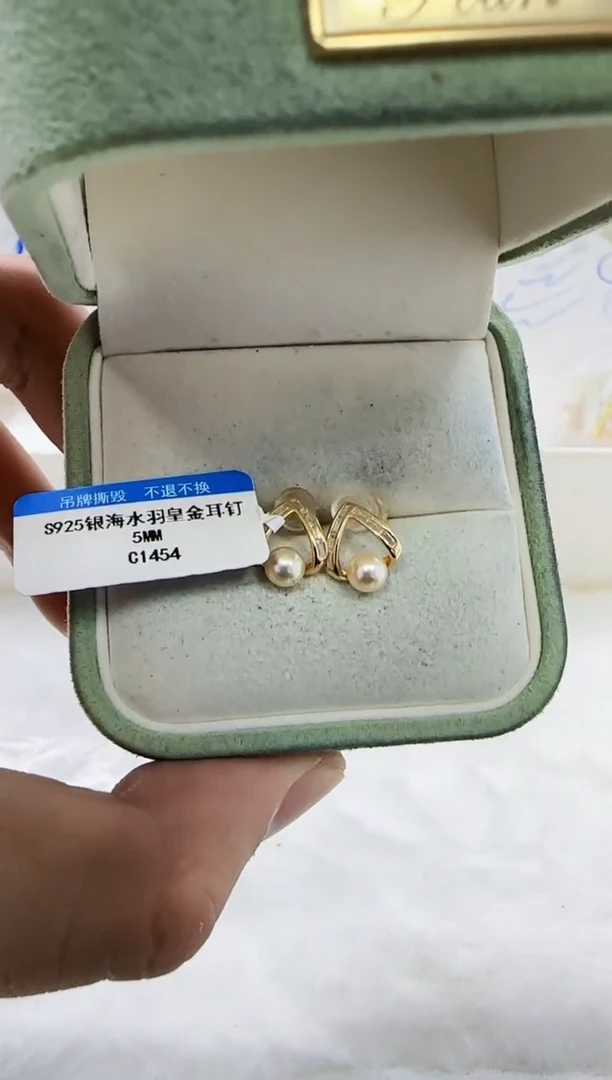 【闪购商品】海水珍珠DA银S925镶嵌c1454 耳环5