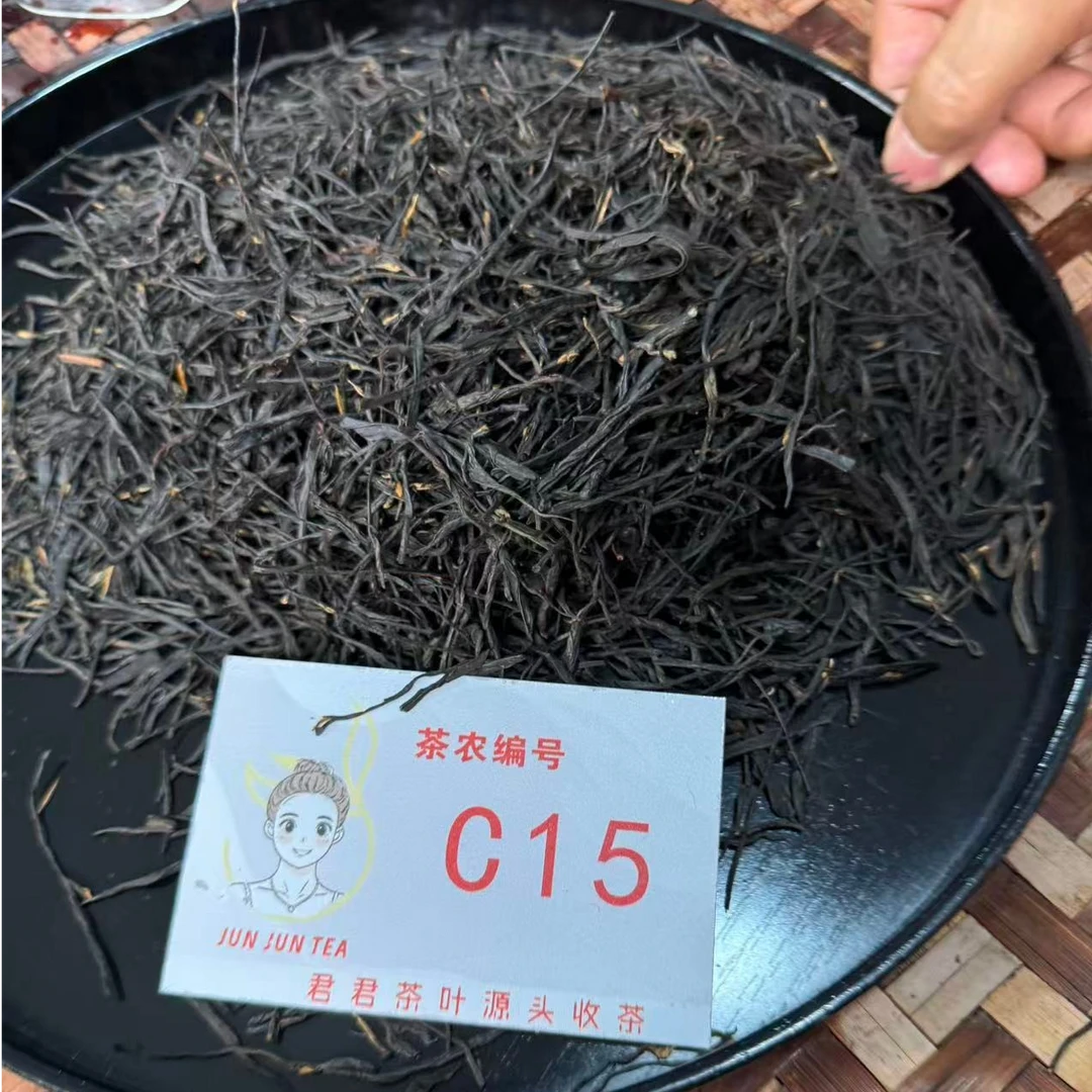 2025年凤庆 春 中国红拼配滇红散茶1月3-C15